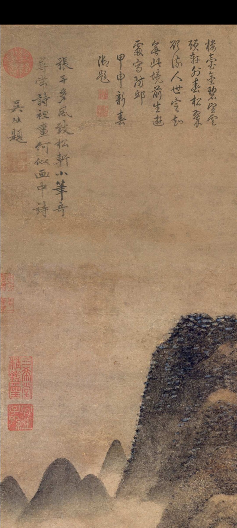 元 张羽 松轩春霭图轴87×29(图4)