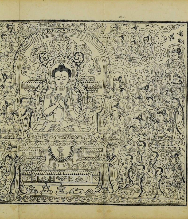大集譬喻王经(图2)