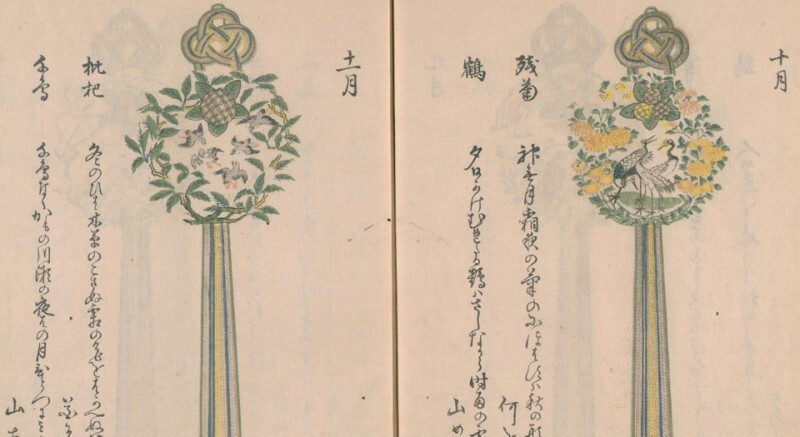 悬物图镜(图2)