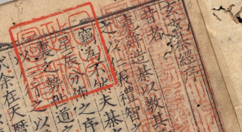 玄玄棋经(图1)