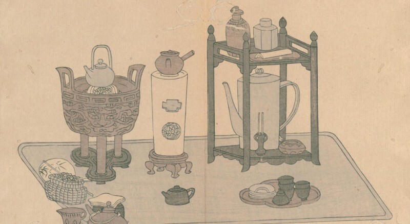 煎茶图式(图1)