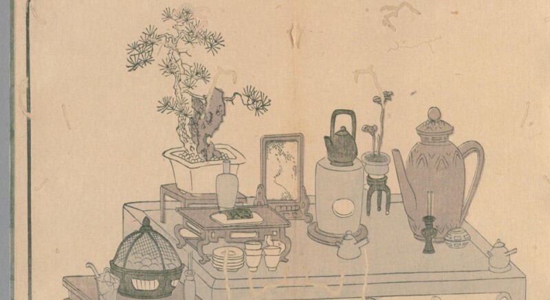 煎茶图式(图3)