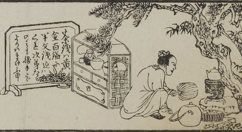 煎茶图式(图4)