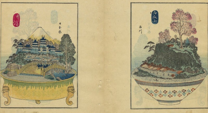 东海道五十三驿钵山图会(图2)
