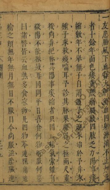 满文日月星辰占中医古籍(图2)