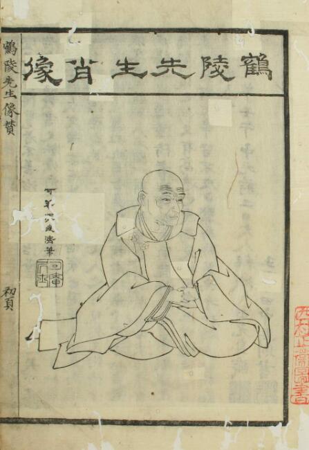 产科发蒙（4卷）中医古籍(图2)