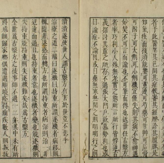 漫游杂记(图3)