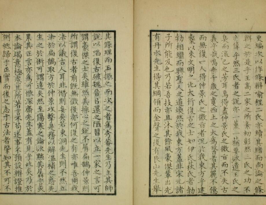 伤寒辨术   古本(图3)