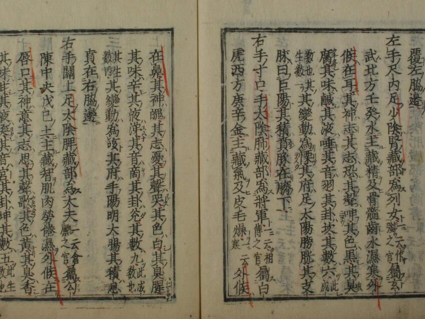 察病指南  中医古籍(图3)