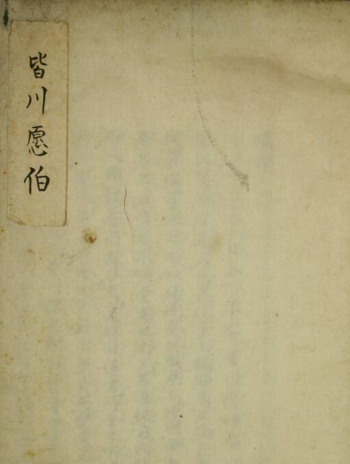 环机  中医古籍(图1)