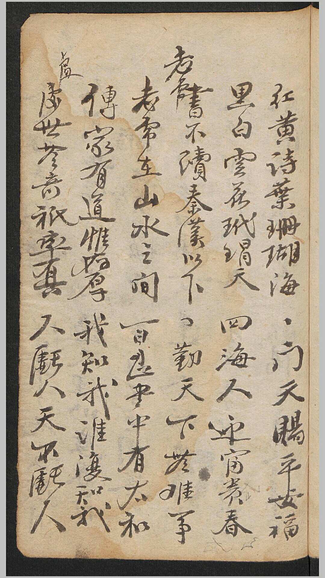 祖传秘方 中医古籍(图6)