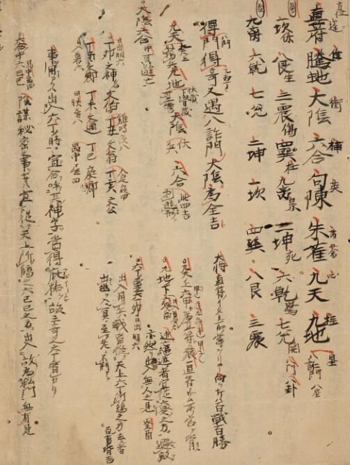 八门遁甲(图2)