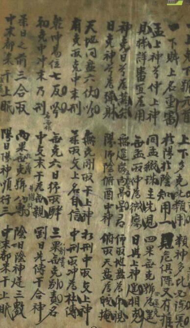 龟图宝鉴预测占卜(图2)