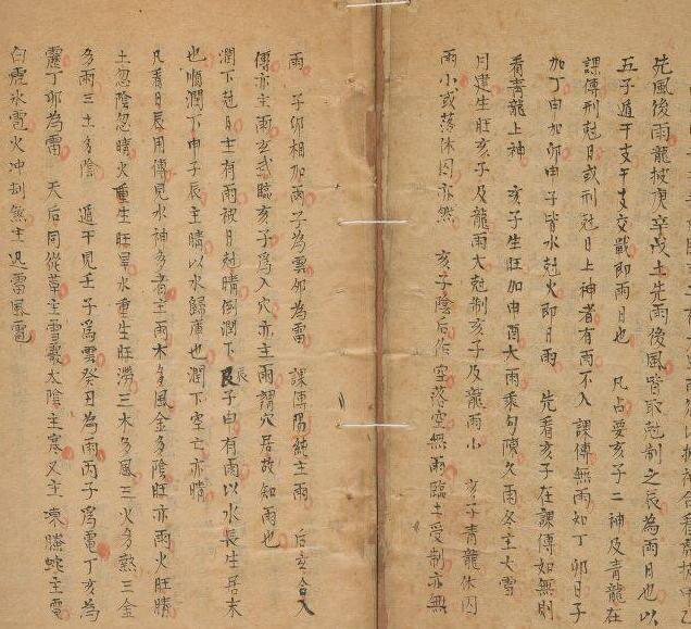 预测古籍六壬断易秘诀(图3)