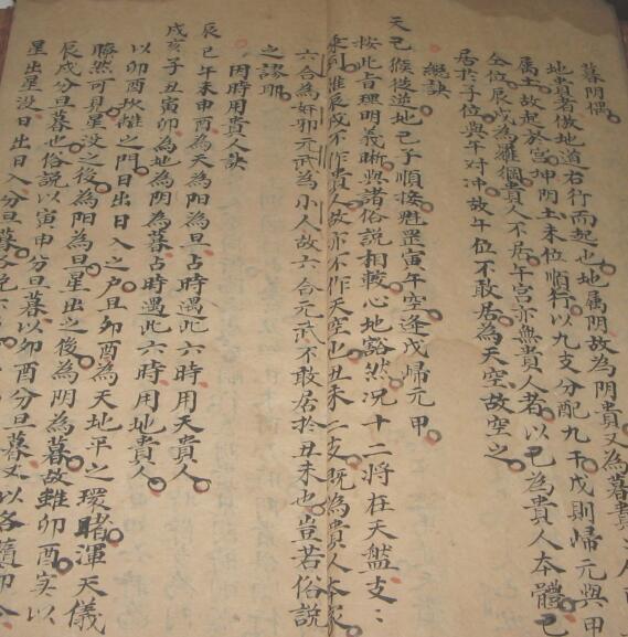 大六壬参两神书(图2)