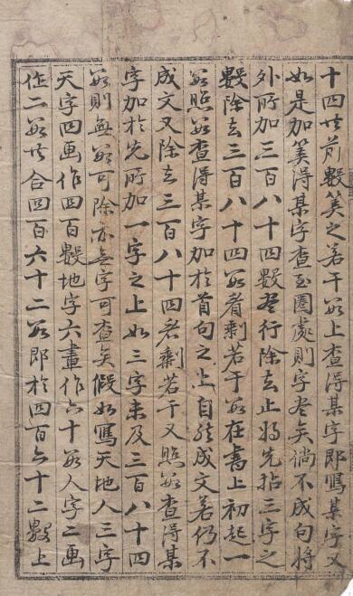 生生数沔示妍忭逭鹩拊哝哝猞(图2)