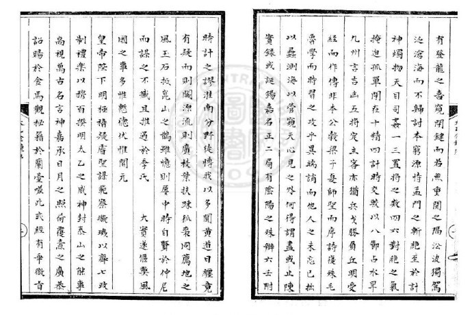 预测占卜古籍 太乙金镜式经  十卷 明钞本(图2)