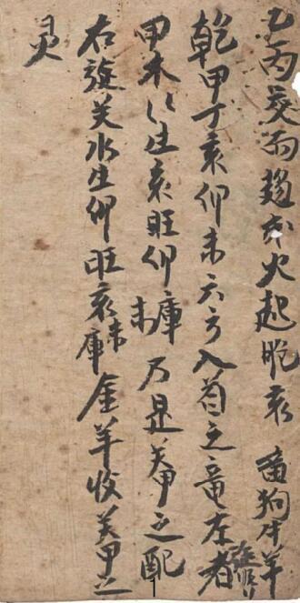 青乌数法抄 风水古籍(图2)