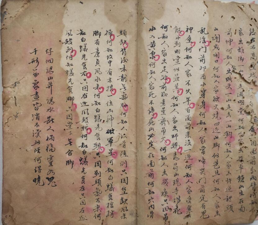风水古籍《杨公地理真传法秘》(图2)