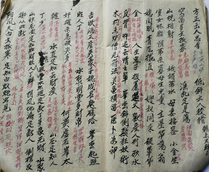 三僚杨公风水断法指明(图3)