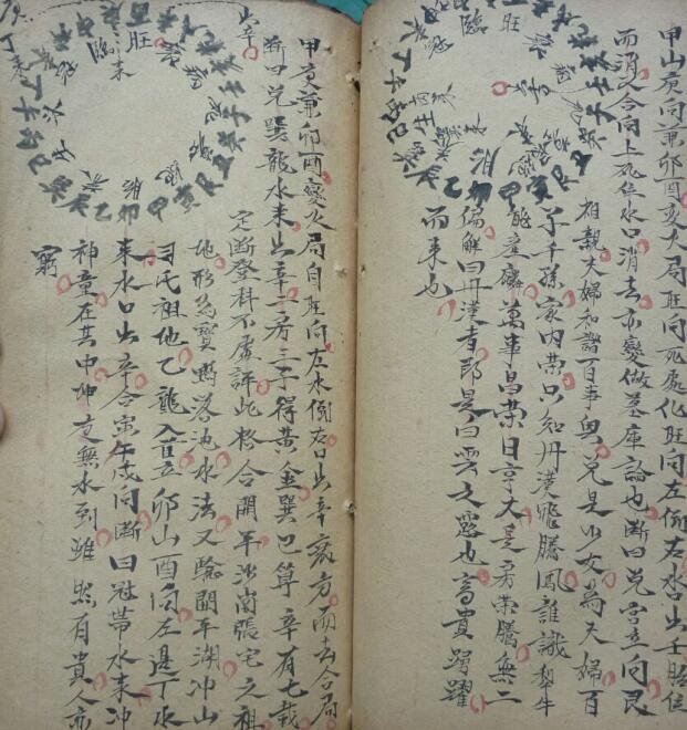 南陇公秘授风水古籍（古籍屋）(图3)
