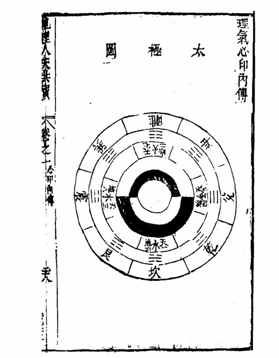 宋 吴景鸾 《人天共宝》(图1)