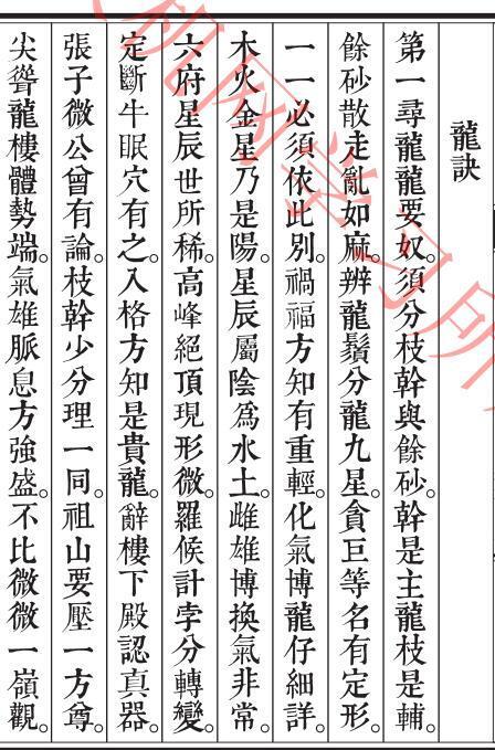 陈野龙(图2)