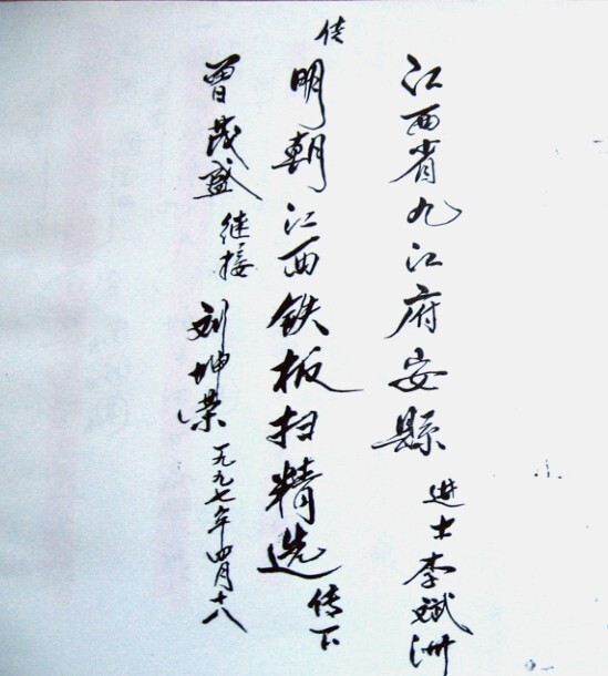 风水四大局(图1)