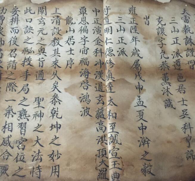 混練大法(图2)