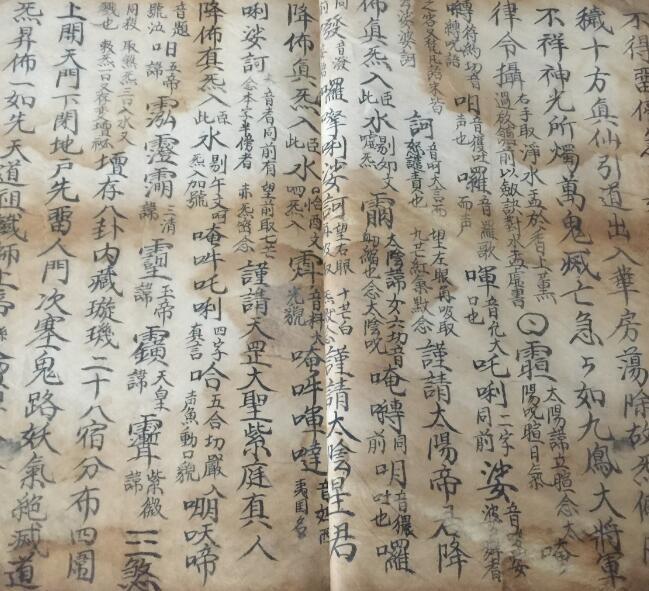 混練大法(图3)