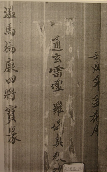 温马杨康秘法(图1)