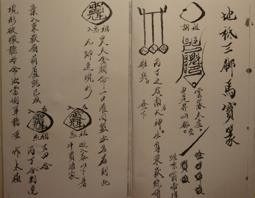 温马杨康秘法(图2)