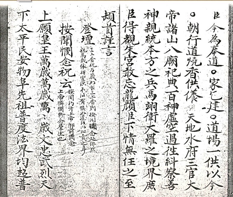 《廿合少知》  法本(图3)