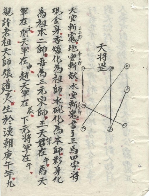 法本(图3)