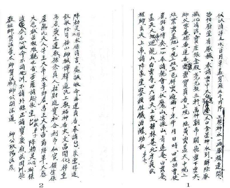 有求即应(图2)
