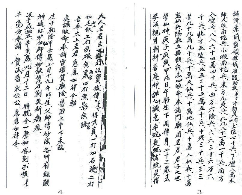 有求即应(图3)