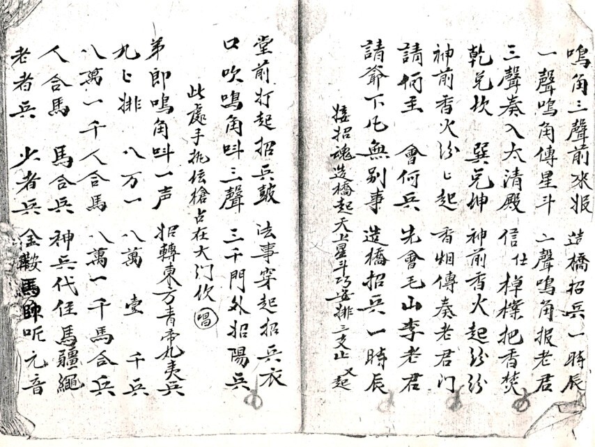 招陽兵(图3)