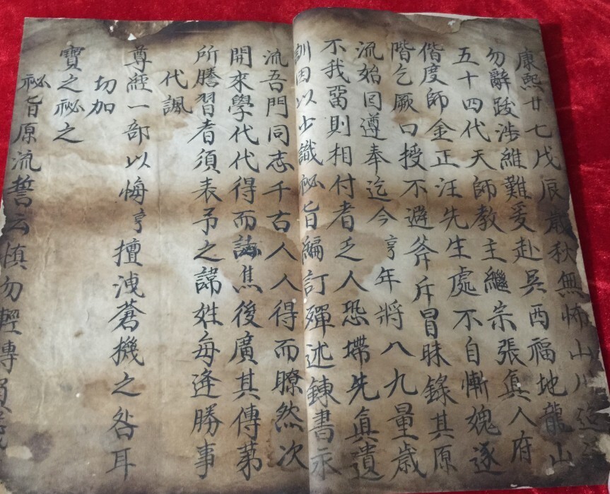 混練大法说.JPG(图2)