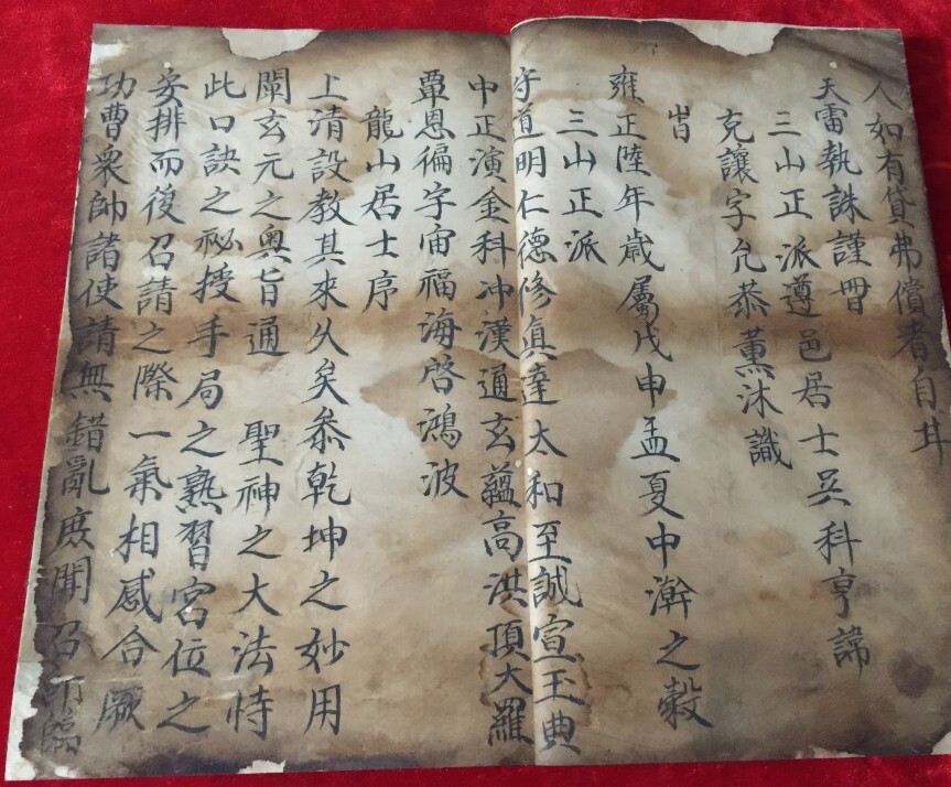 混練大法说.JPG(图3)