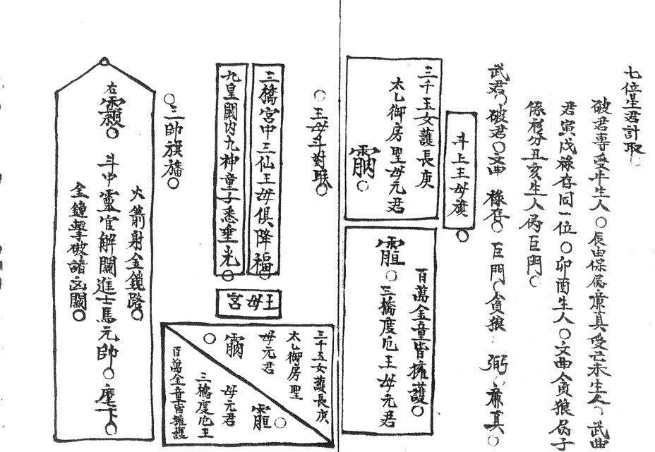 珑玲宝塔全套(图1)