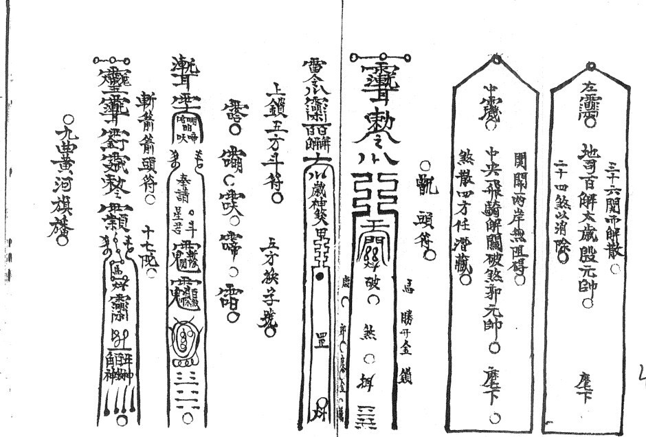 珑玲宝塔全套(图2)