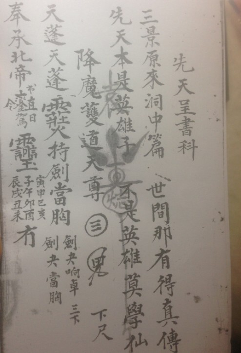变神秘诀(图1)