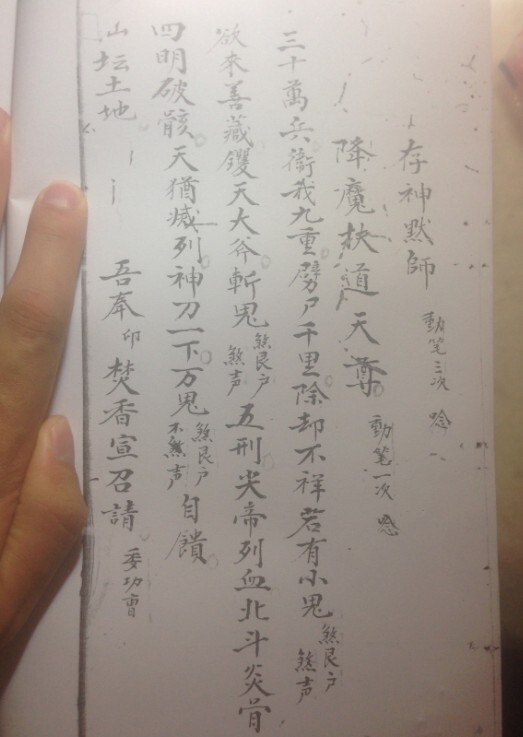 变神秘诀(图2)