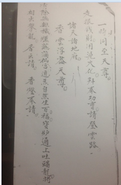变神秘诀(图3)