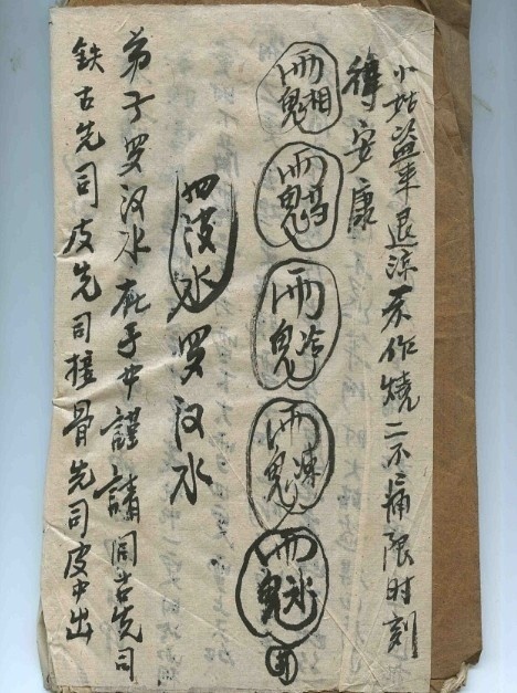 法术秘本(图1)