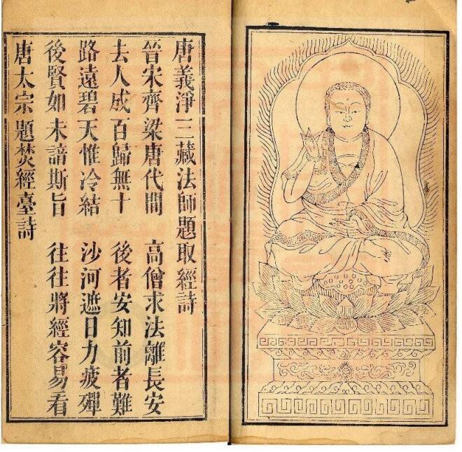 人形秘传符咒(图2)