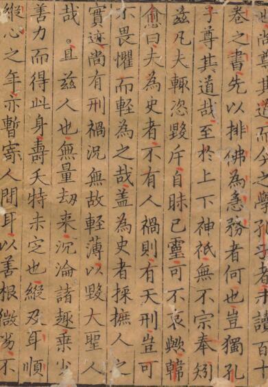 护法论(图3)