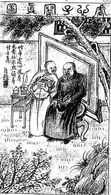 清微正宗道家(图2)