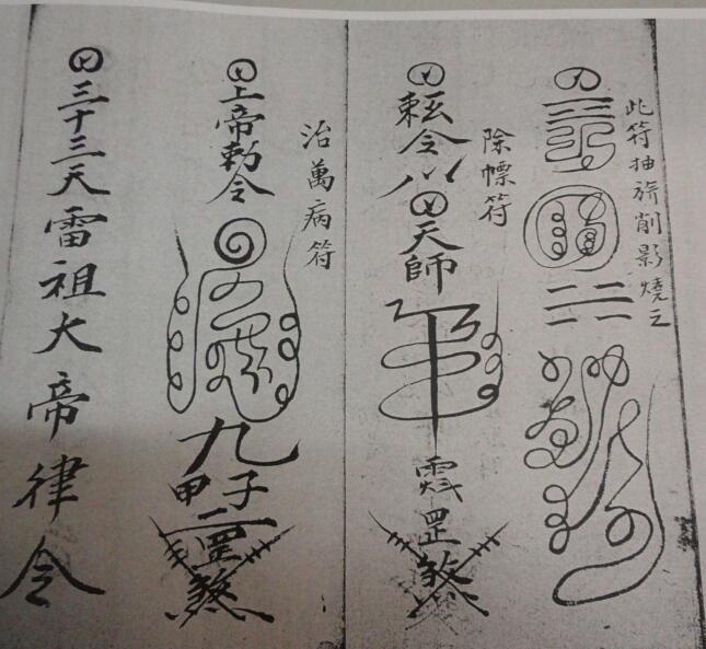 雷部影棋册(图2)