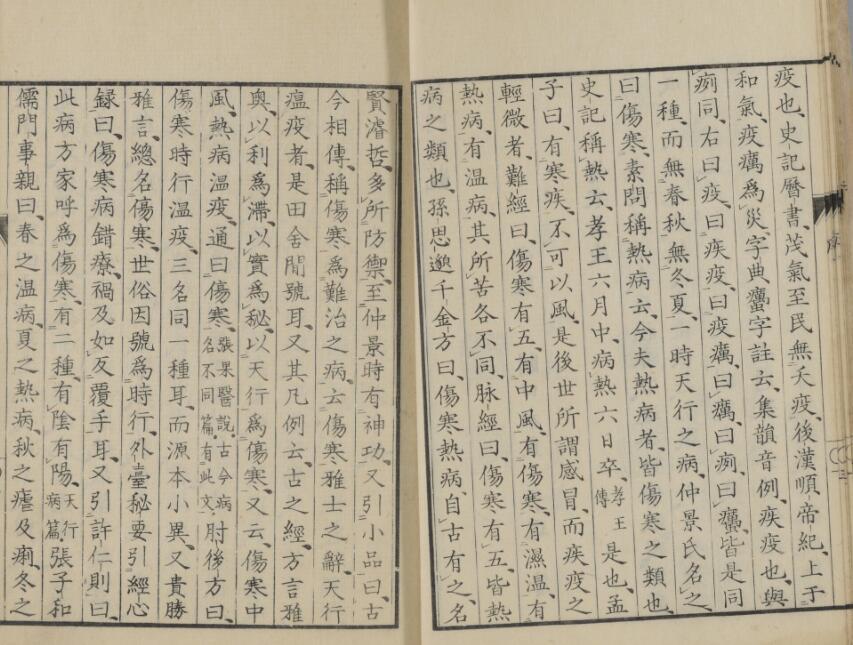 医门闚観(图3)